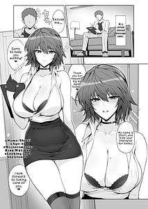 Page 2: 001.jpg | 俺にだけ超VIP対応してくれる性感エステのお姉さん | View Page!