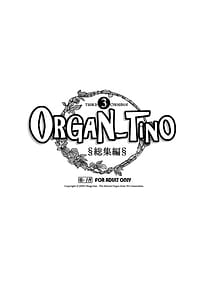 Page 2: 001.jpg | ORGAN-Tino3 総集編3 | View Page!