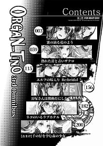 Page 3: 002.jpg | ORGAN-Tino3 総集編3 | View Page!