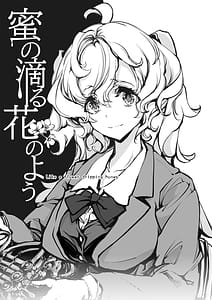 Page 4: 003.jpg | ORGAN-Tino3 総集編3 | View Page!