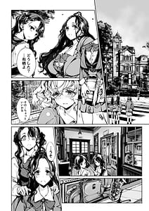 Page 7: 006.jpg | ORGAN-Tino3 総集編3 | View Page!