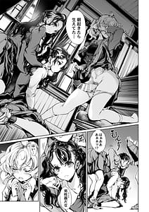 Page 8: 007.jpg | ORGAN-Tino3 総集編3 | View Page!
