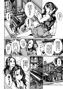 Page 9: 008.jpg | ORGAN-Tino3 総集編3 | View Page!