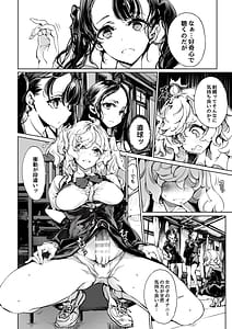 Page 11: 010.jpg | ORGAN-Tino3 総集編3 | View Page!