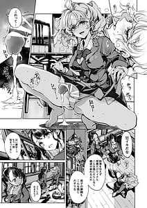 Page 14: 013.jpg | ORGAN-Tino3 総集編3 | View Page!