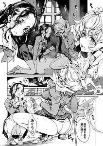 Page 15: 014.jpg | ORGAN-Tino3 総集編3 | View Page!