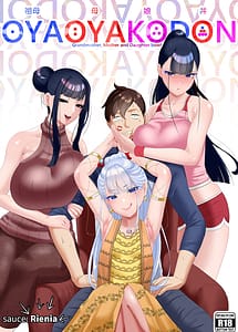 Cover | OYAOYAKODON | View Image!
