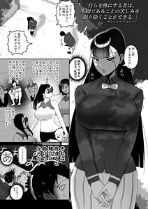 Page 3: 002.jpg | OYAOYAKODON | View Page!