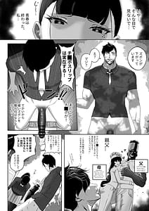 Page 4: 003.jpg | OYAOYAKODON | View Page!