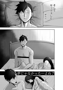 Page 5: 004.jpg | OYAOYAKODON | View Page!