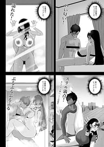 Page 8: 007.jpg | OYAOYAKODON | View Page!