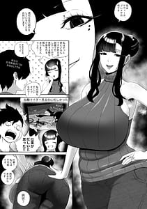 Page 13: 012.jpg | OYAOYAKODON | View Page!