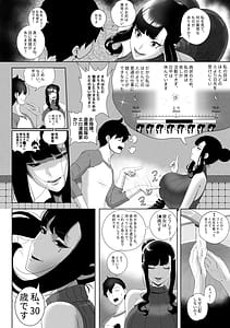 Page 14: 013.jpg | OYAOYAKODON | View Page!