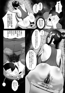Page 16: 015.jpg | OYAOYAKODON | View Page!