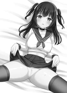 Page 2: 001.jpg | Oカシ隊【わからせ】活動日誌 | View Page!