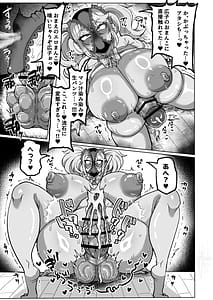 Page 16: 015.jpg | お下品連れオナ竿ギャルJK先生ズリネタにちんぽぶっこきまくり編 | View Page!