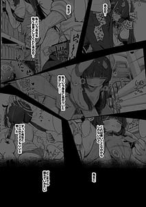 Page 2: 001.jpg | 尾を振る兎は縛られる | View Page!