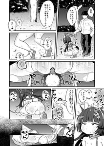 Page 9: 008.jpg | 尾を振る兎は縛られる | View Page!