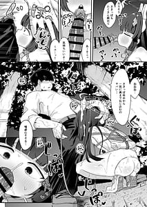 Page 11: 010.jpg | 尾を振る兎は縛られる | View Page!