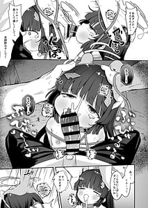 Page 12: 011.jpg | 尾を振る兎は縛られる | View Page!