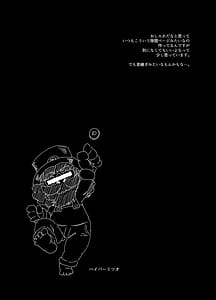 Page 3: 002.jpg | おばちゃんと一緒 | View Page!