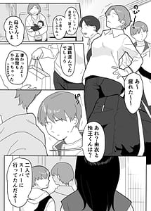 Page 5: 004.jpg | View Page!