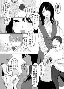 Page 6: 005.jpg | View Page!