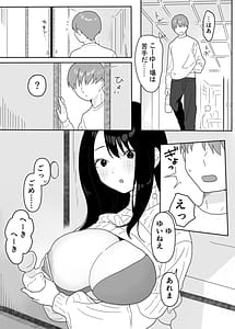 Page 8: 007.jpg | View Page!