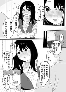 Page 11: 010.jpg | View Page!