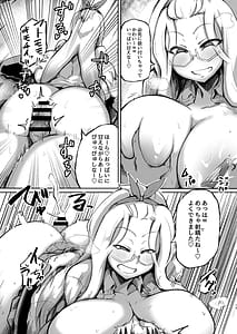 Page 13: 012.jpg | おバカだけどマンコ使うのだけは得意なひーちゃん | View Page!