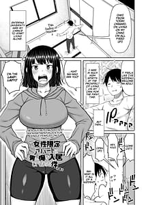 Page 5: 004.jpg | おばまんあねまんはぁれむ | View Page!