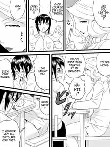 Page 5: 004.jpg | おばさんは家庭教師 | View Page!