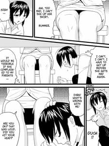 Page 7: 006.jpg | おばさんは家庭教師 | View Page!
