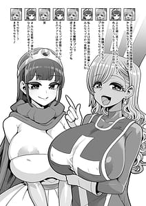 Page 4: 003.jpg | お便女たちのユカイでミジメなコスプレライフ | View Page!