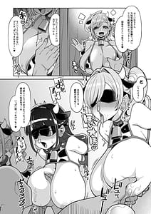 Page 12: 011.jpg | お便女たちのユカイでミジメなコスプレライフ | View Page!