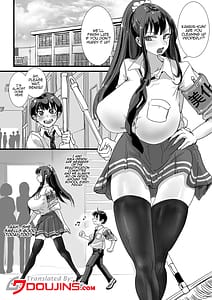 Page 2: 001.jpg | お便女JKちんちん美化委員 | View Page!