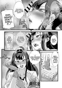 Page 8: 007.jpg | お便女JKちんちん美化委員 | View Page!