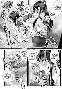 Page 9: 008.jpg | お便女JKちんちん美化委員 | View Page!