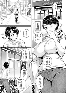 Page 4: 003.jpg | お弁当屋さんの裏稼業 | View Page!