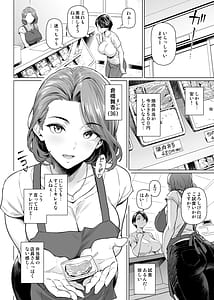 Page 5: 004.jpg | お弁当屋さんの裏稼業 | View Page!
