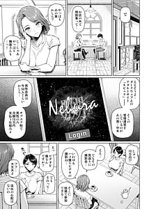 Page 14: 013.jpg | お弁当屋さんの裏稼業 | View Page!