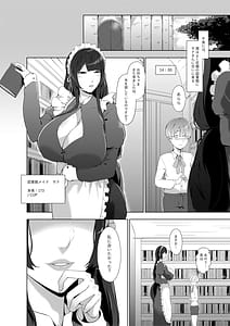 Page 9: 008.jpg | お坊ちゃまの甘え荘園 | View Page!