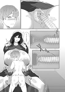 Page 14: 013.jpg | お坊ちゃまの甘え荘園 | View Page!