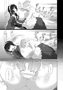 Page 16: 015.jpg | お坊ちゃまの甘え荘園 | View Page!
