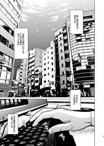 Page 4: 003.jpg | 溺れる | View Page!
