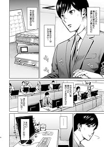 Page 5: 004.jpg | 溺れる | View Page!
