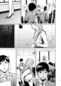 Page 6: 005.jpg | 溺れる | View Page!