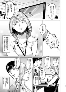 Page 8: 007.jpg | 溺れる | View Page!