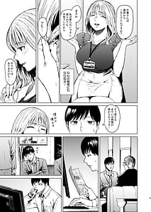 Page 10: 009.jpg | 溺れる | View Page!