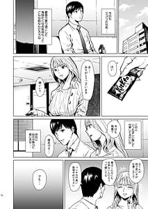 Page 11: 010.jpg | 溺れる | View Page!